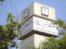Signing letter of understanding between Tabriz University and ISC