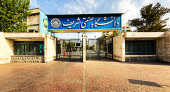Sharif University of Technology is among Top 200 universities in Engineering