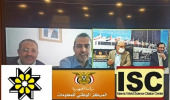 ISC had a video-conference meeting with NIC of Yemen on potentials of scientific cooperation