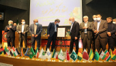 ISC International Conference Hall named after Professor Jafar Mehrad