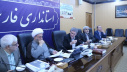 چهارمین جلسه شورای راهبری تدوین سند راهبردی برنامه توسعه علم، فناوری و نوآوری استان فارس