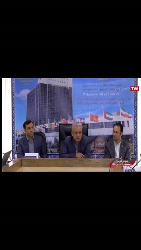 نشست خبری ریاست سازمان با مطبوعات استان فارس