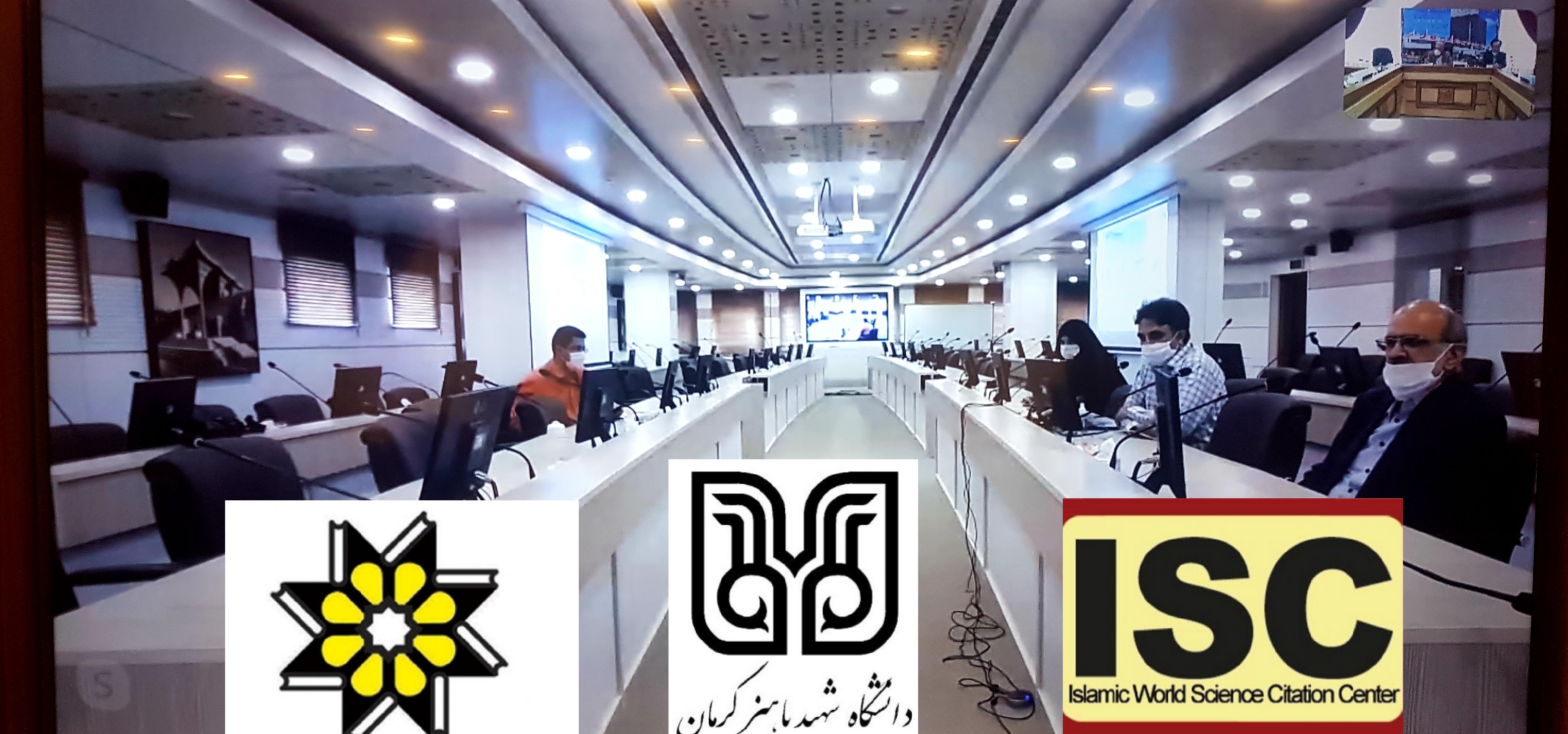 رتبه بندی دانشگاه های کشور با شاخص های جدید/ویدیو کنفرانس با دانشگاه کرمان