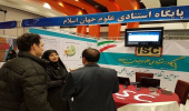شرکت پایگاه استنادی در نمایشگاه دستاوردهای پژوهشی دستگاه های استان فارس