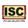 درخواست ۲ نشریه از کشور ترکیه برای نمایه شدن در ISC