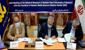 امضاء تفاهم‌نامه همکاری‌های مشترک بین دانشگاه سلمان فارسی کازرون و پایگاه استنادی علوم جهان اسلام (ISC)