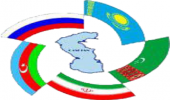 عضویت ISC در اتحادیه دانشگاه ها و مراکز تحقیقاتی دولتی حاشیه دریای خزر