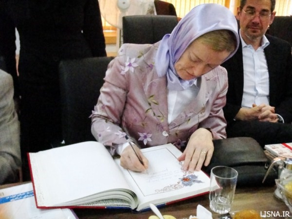 مرکز منطقه‌ای شیراز میزبان رئیس کتابخانه ملی اتریش و هیأت همراه