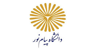 همکاری بین ISC و دانشگاه پیام نور استان فارس گسترش می‌یابد
