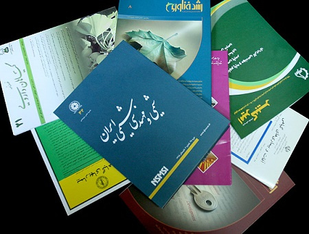افزایش تعداد مجلات نمایه شده در  پایگاه استنادی علوم جهان اسلام (ISC)